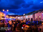 2023年11月1日オープニングセレモニー開催！