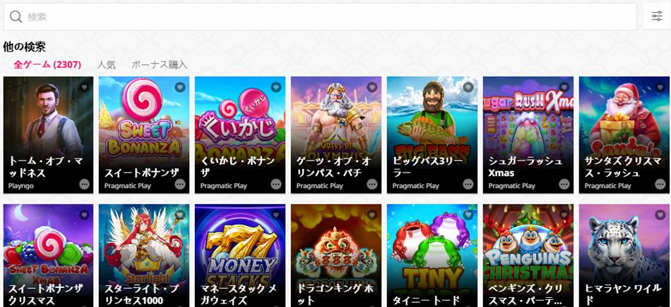 ゲームプレイ