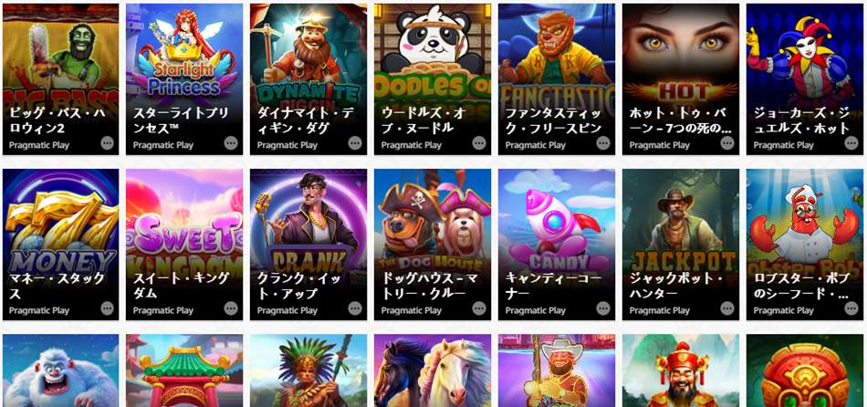 スロット