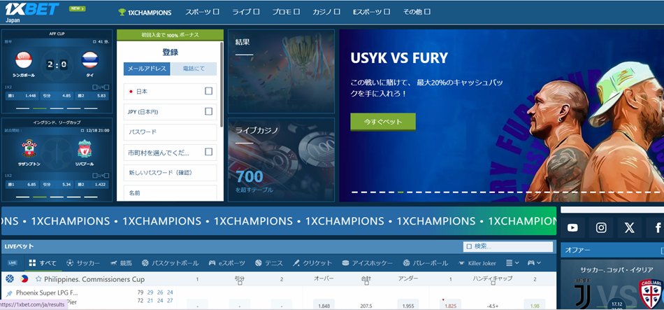 1xbet
