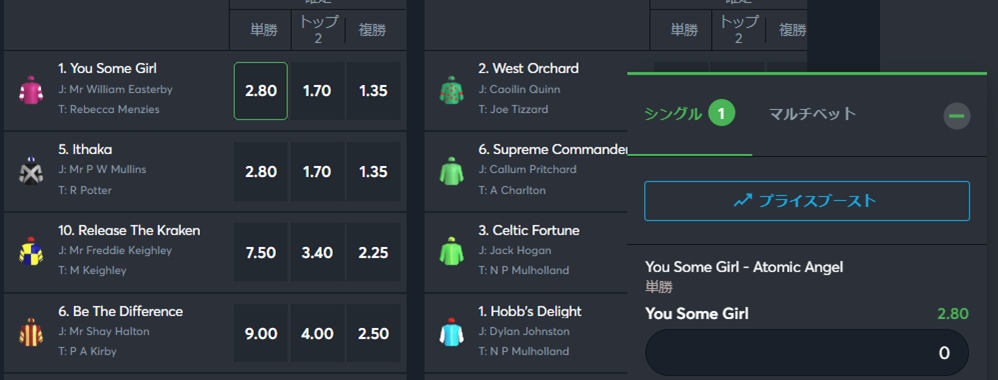 スポーツベッティングを開始する