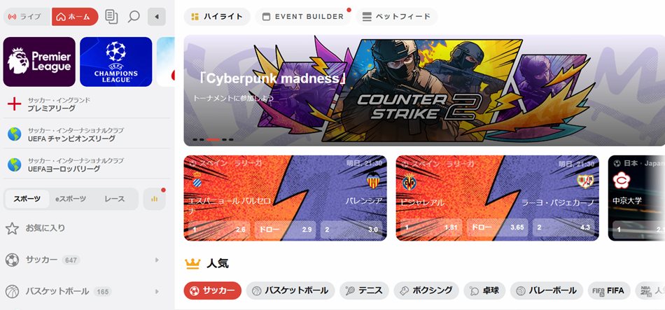 テッドベット